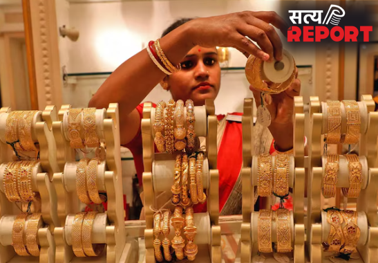 ग‍िरावट के दौर से बाहर न‍िकला सोना? फ‍िर चढ़ने लगे दाम, आज चढ़कर यहां पहुंचा 10 ग्राम का रेट