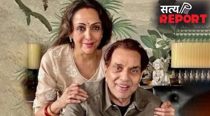 ‘नहीं पता पूरी जिंदगी कैसे काटूंगी’, धर्मेंद्र को याद कर इमोशनल हुईं हेमा मालिनी