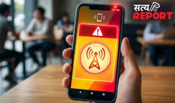 आज मोबाइल पर अचानक अलर्ट आए तो घबराए नहीं, यह इमरजेंसी ड्रील है; जान लें, नहीं होगी परेशानी
