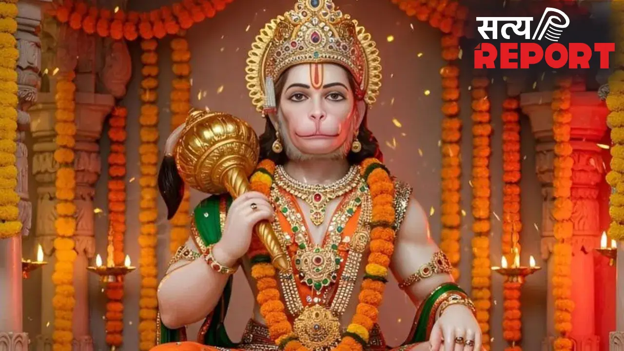 आज 2026 का दूसरा ‘बड़ा मंगल’, शाम ढलने से पहले हनुमान जी को चढ़ाएं ये विशेष वस्तुएं, कष्टों से मिलेगी मुक्ति!
