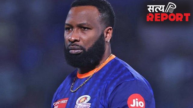 Kieron Pollard: अंपायर को गाली देना मुंबई इंडियंस के कोच को पड़ा भारी, कीरोन पोलार्ड पर चला BCCI का चाबुक