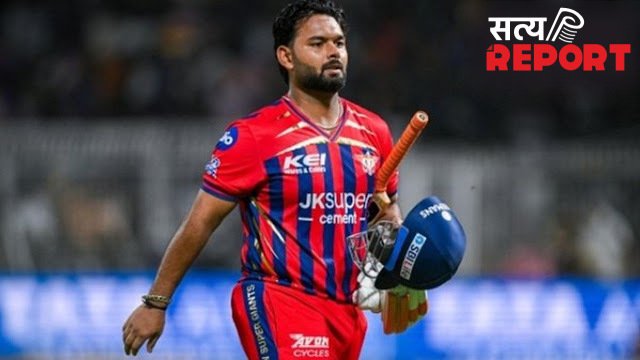 Rishabh Pant: लखनऊ की जीत के बाद भी कप्तान ऋषभ पंत को मिली बड़ी सजा, BCCI ने ठोका मोटा जुर्माना