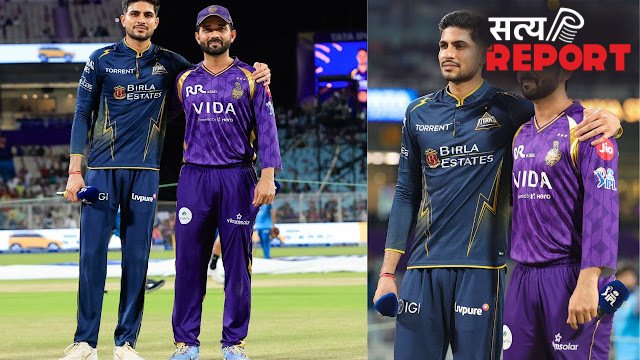 KKR vs GT: गुजरात टाइटंस ने टॉस जीतकर गेंदबाजी का किया फैसला, कोलकाता की प्लेइंग XI में हुआ बड़ा बदलाव