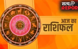 Aaj Ka Rashifal 2 May 2026: 2 मई 2026 का दिन आपके लिए कैसा रहेगा? पढ़ें मेष से लेकर मीन राशि तक का हाल