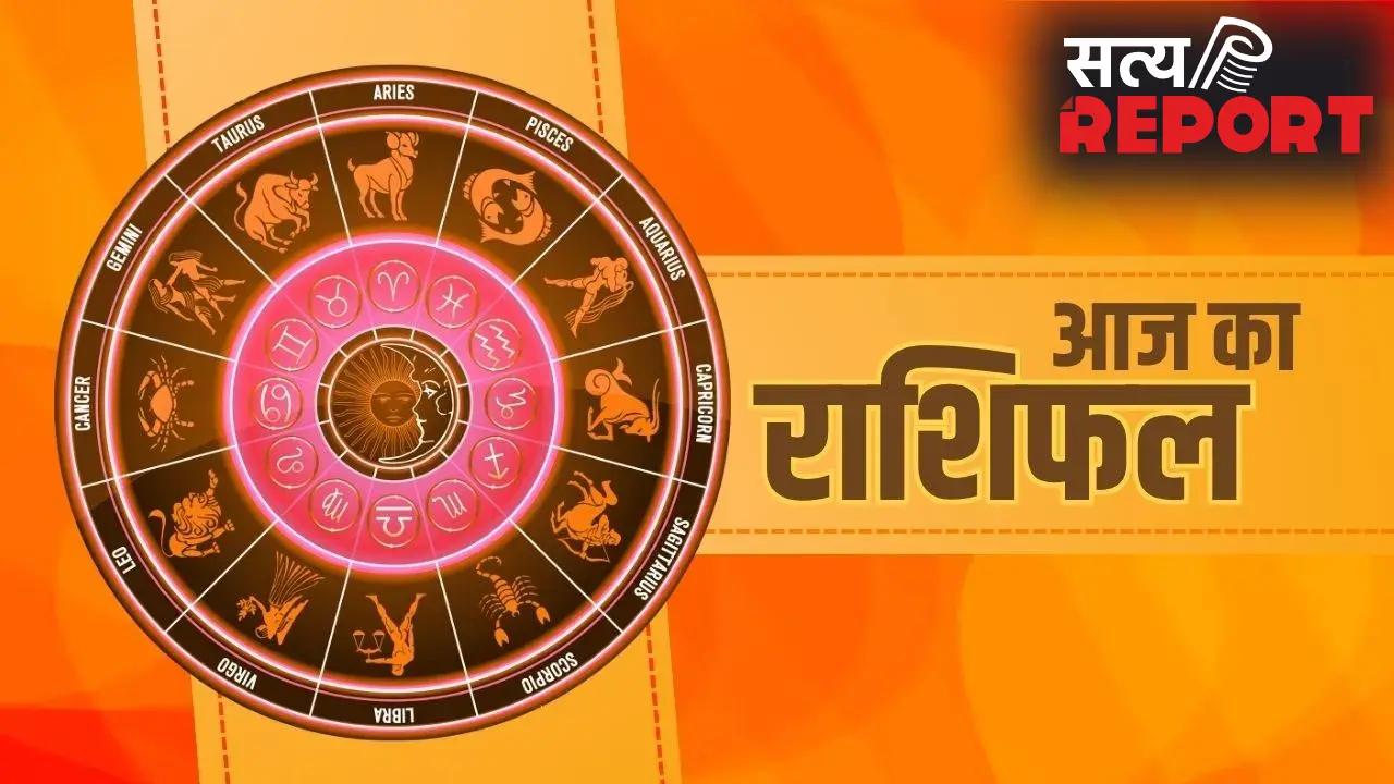Aaj Ka Rashifal 6 May 2026: कन्या राशि पर होगी गणेश जी की विशेष कृपा! किन्हें रहना होगा सतर्क ये भी जानिए
