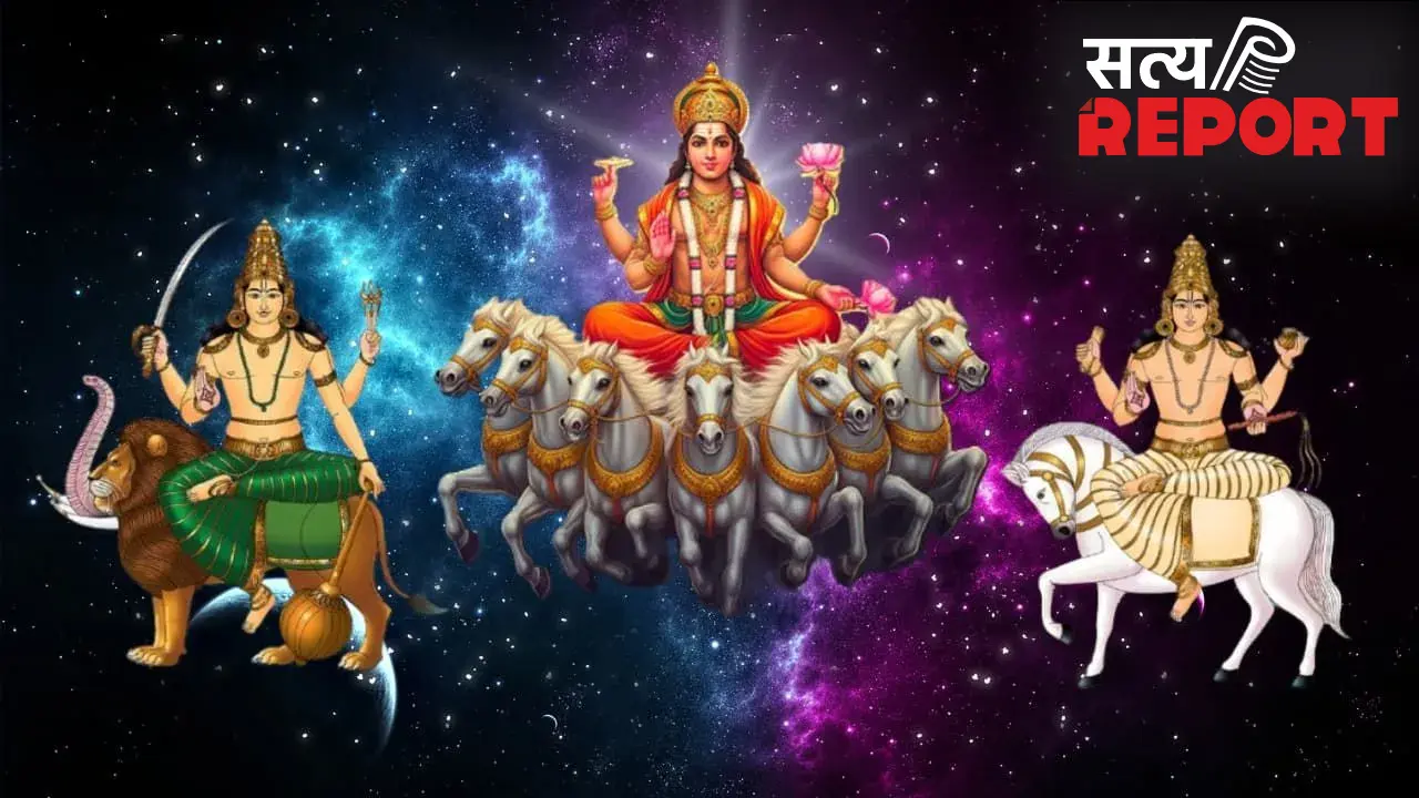 Trigrhi Rajyog:11 मई को बन रहा है त्रिग्रही राजयोग, सिंह राशि समेत इन 5 राशि के जातकों की खुलेगी किस्मत!
