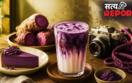 Ube Coffee: इंस्टाग्राम का नया ट्रेंड बन गया है यह पर्पल कॉफी, क्या आपने ट्राई किया