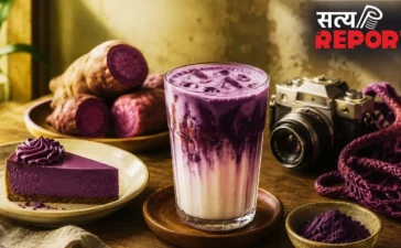 Ube Coffee: इंस्टाग्राम का नया ट्रेंड बन गया है यह पर्पल कॉफी, क्या आपने ट्राई किया