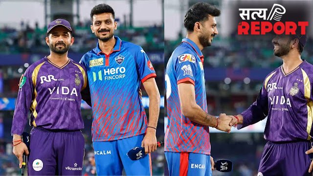 KKR vs DC: कोलकाता नाइट राइडर्स ने टॉस जीतकर चुनी गेंदबाजी, दिल्ली कैपिटल्स की प्लेइंग XI में हुआ बदलाव