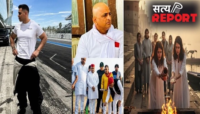 कौन देगा प्रतीक यादव को मुखाग्नि..? उनकी बेटियां या भाई अखिलेश यादव, जानें क्या कहता है गरुड़ पुराण..?