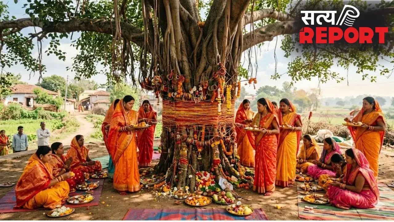 Vat Savitri : घर के आसपास बरगद का पेड़ नहीं है तो ऐसे करें वट सावित्री व्रत की पूजा, नियम नोट कर लीजिए