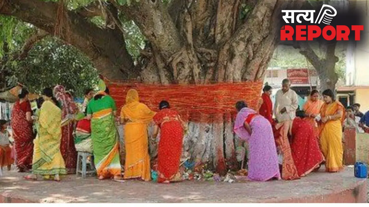 Vat Savitri: शनिवार को है वट सावित्री व्रत, ये 7 विशेष नियम तुरंत नोट कर लीजिए