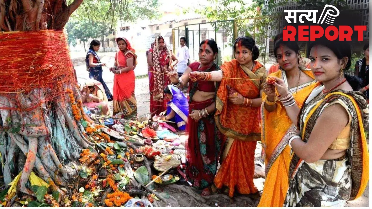 Vat Savitri Vrat Niyam पहली बार ‘वट सावित्री व्रत’ करने वाली महिलाएं ज़रूर नोट कर लें ये जरूरी नियम