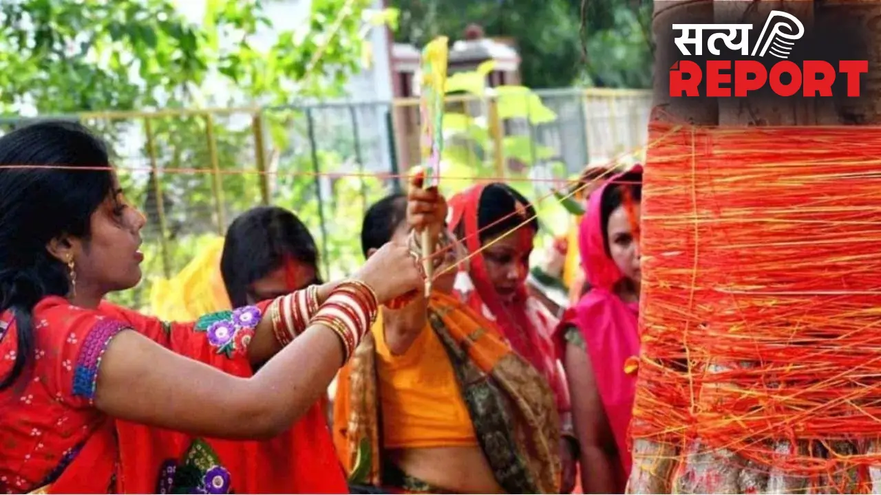 Vat Savitri Vrat: गलती से टूट गया ‘वट सावित्री व्रत’ तो क्या करें? यहां जानिए उपाय, फलित होगी आपकी पूजा