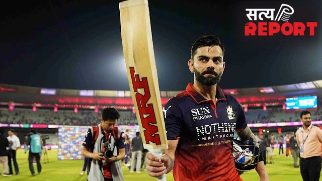 केकेआर के खिलाफ विराट कोहली ने शतक जड़कर रचा इतिहास, कई बड़े कीर्तिमान किए अपने नाम