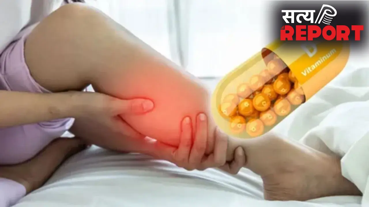 किस विटामिन की कमी से हड्डियां हो जाती हैं कमज़ोर? इन चीजों को डाइट में शामिल कर बनाएं हड्डियां मजबूत