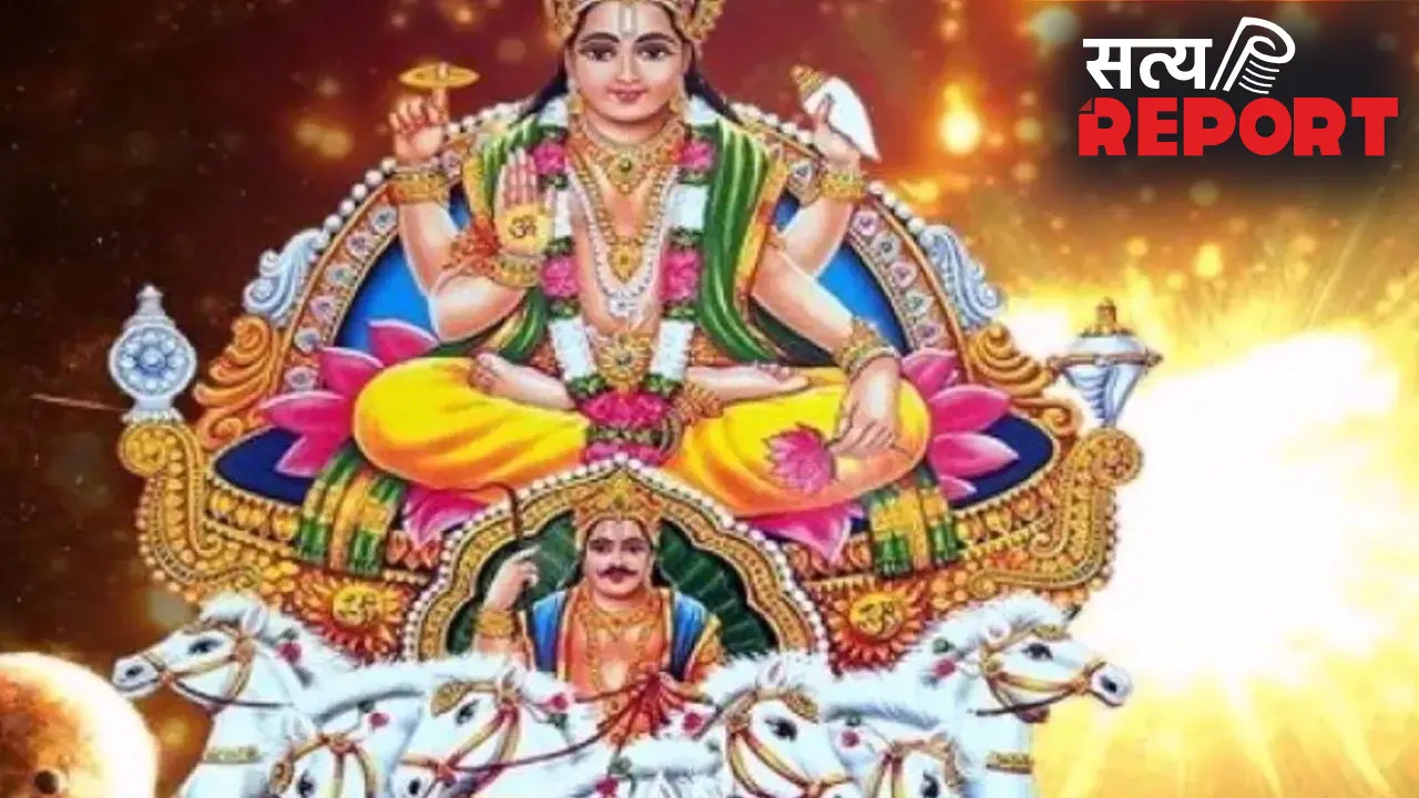 Vrishabh Sankranti 2026: सूर्यदेव की कृपा चाहिए तो भूलकर भी न करें ये काम, वरना पड़ सकता है अशुभ प्रभाव
