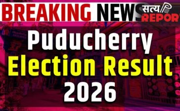 Puducherry Assembly Election Results 2026 : पुडुचेरी में एक बार फिर बीजेपी रुझानों में मार रही बाजी…जानिए कितने सीट पर पहुंची