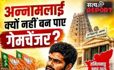 Tamil Nadu Elections 2026: पोस्टर बॉय से साइडलाइन तक, अन्नामलाई क्यों नहीं बन पाए गेमचेंजर?