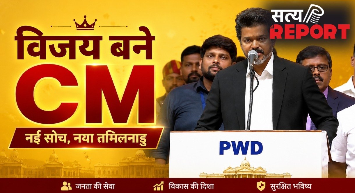 Thalapathy Vijay CM Oath Ceremony : साउथ में डेमीगॉड माने जाने वाले विजय बने CM, इन मंत्रियों ने भी ली शपथ