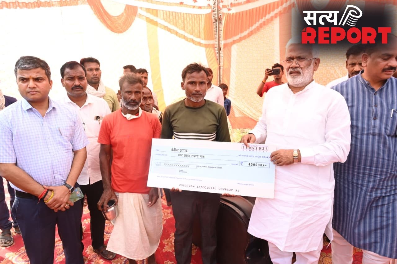 प्रयागराज में आंधी-तूफान में मृतक के परिजनों को मिली सरकार की सहायता, प्रभारी मंत्री स्वतंत्र देव सिंह ने सौंपा 4-4 लाख का चेक