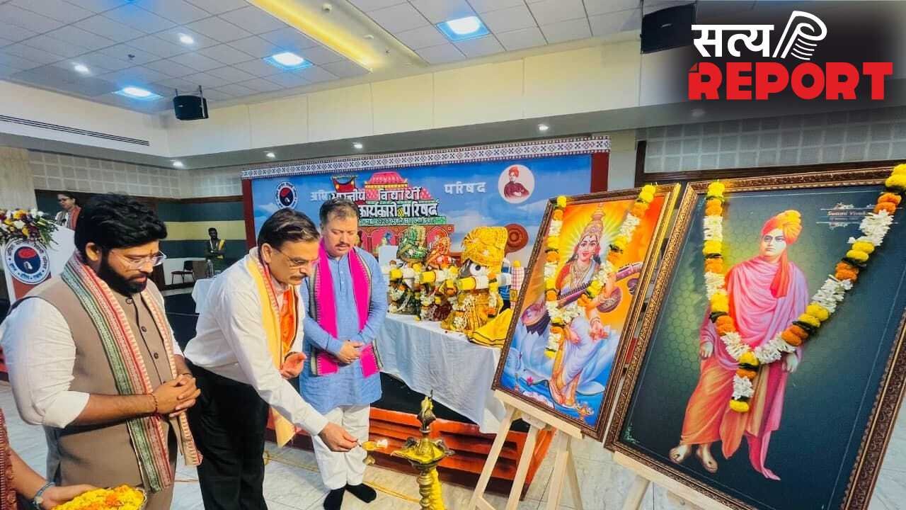 ABVP की राष्ट्रीय कार्यकारी परिषद की बैठक का शुभारंभ, CBSE की थ्री लैंग्वेज पॉलिसी का किया स्वागत