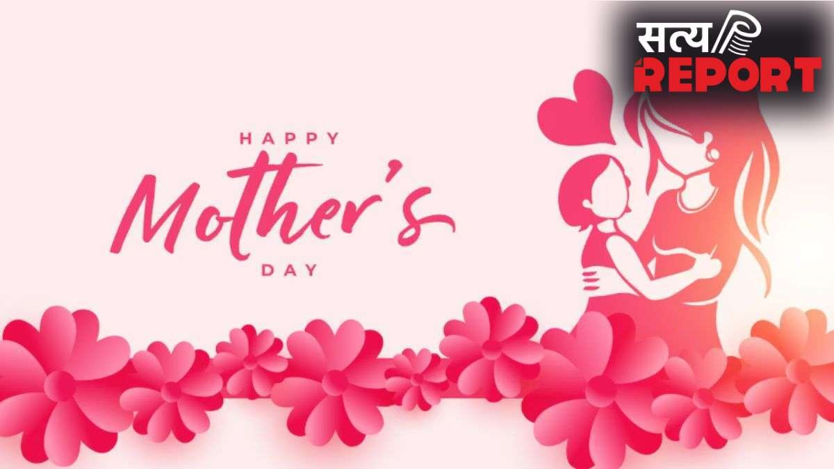 Mothers Day 2026 Shayari: मदर्स डे पर अपनी मां को भेजें प्यार भरे मैसेज, यहां से शेयर कर दिल छू जाने वाली शायरी