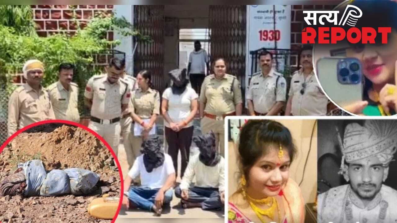 इंस्टाग्राम वाली खूनी प्रेम कहानी… पहले 900 KM दूर बुलाया, फिर पुराने प्रेमी संग मिलकर नए बॉयफ्रेंड को मार डाला, शातिर गर्लफ्रेंड अरेस्ट
