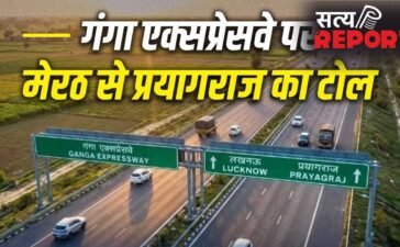 Explained: गंगा एक्सप्रेसवे पर अब फ्री राइड खत्म, रात 12 बजे से देना होगा इतना टोल, देखें किस प्वाइंट में कितना कटेगा पैसा
