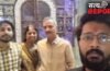 दोस्त की एक्स-गर्लफ्रेंड से अफेयर पड़ गया भारी… सिगरेट के बहाने फ्रेंड्स ने सूरज को बाहर बुलाया, फिर जान से मार डाला