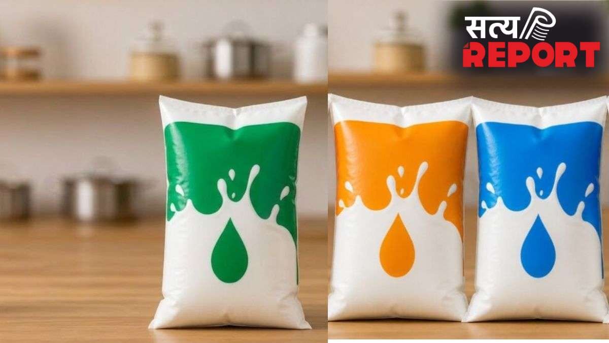 दूध के पैकेटों पर बने नीले, हरे और नारंगी रंगों का क्या मतलब होता है? कौन सा Milk है बेस्ट?