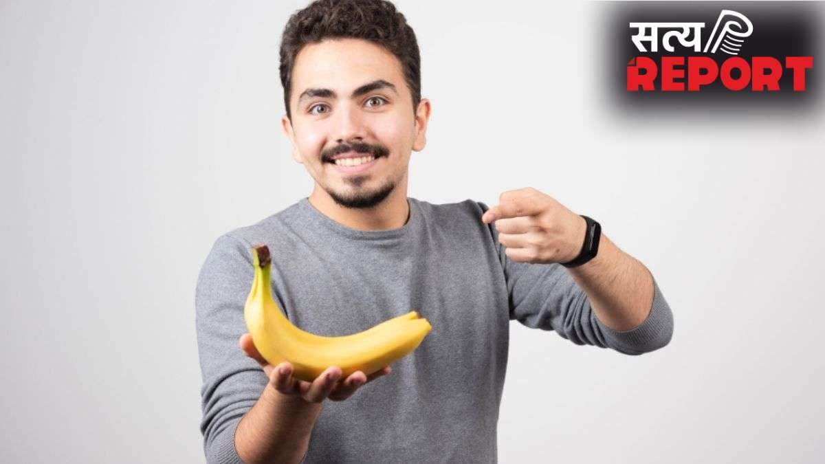 केला हमेशा टेढ़ा ही क्यों होता है, सीधा क्यों नहीं होता? क्या है इसके पीछे का साइंस