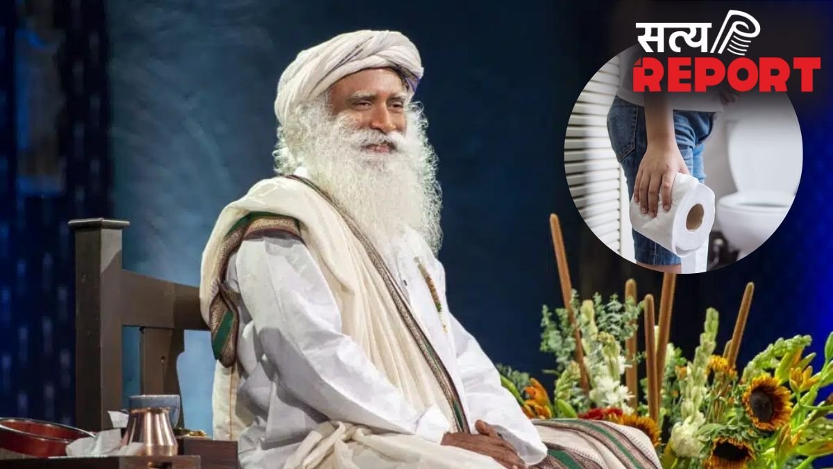 Sadhguru ने बताया कब्ज से छुटकारा कैसे पाएं, जग्गी वासुदेव के ये आसान उपाय दिलाएंगे छुटकारा