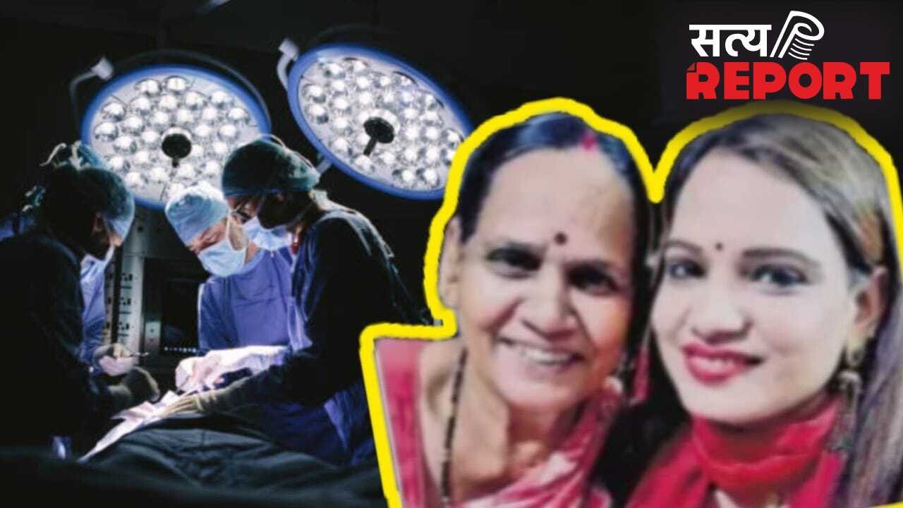 75 साल की मां ने बेटी को दी नई जिंदगी, किडनी डोनेट कर बचाई जान… Mother’s Day पर पढ़ें दिल छूने वाली ये कहानी