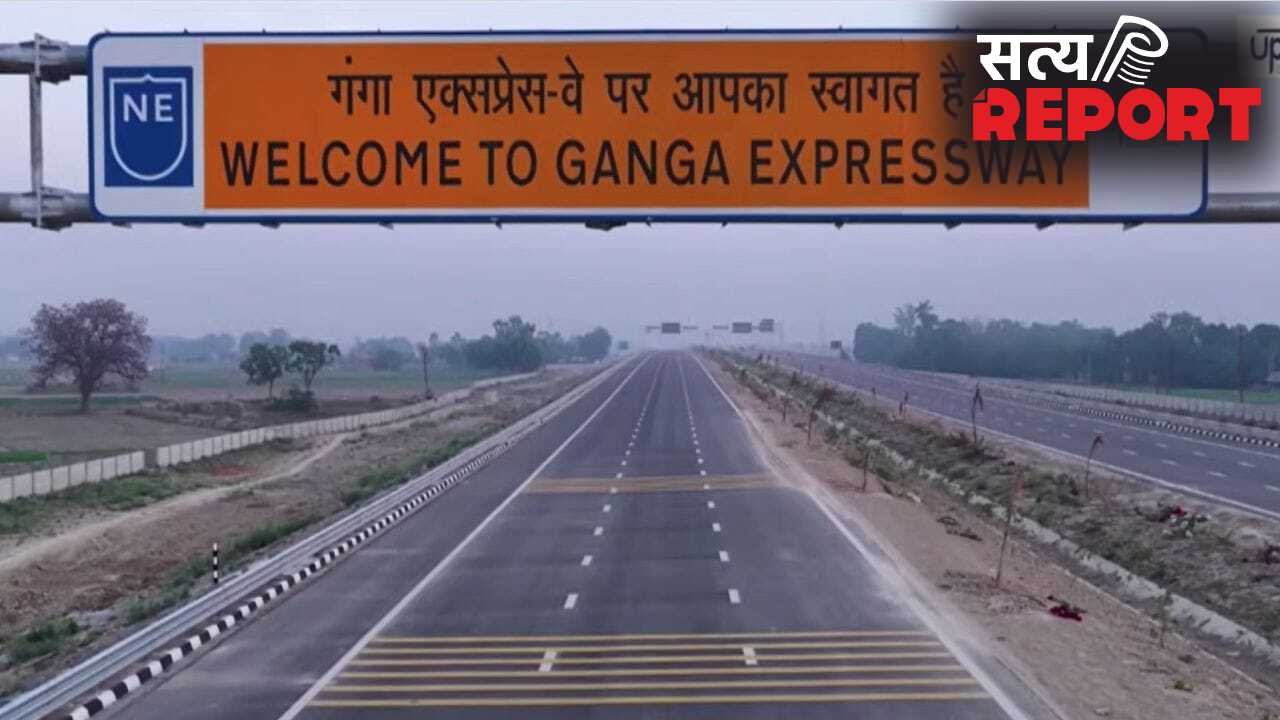 Ganga Expressway New Update: मुफ्त में करें गंगा एक्सप्रेसवे का सफर, इतने दिन तक नहीं देना होगा टोल टैक्स