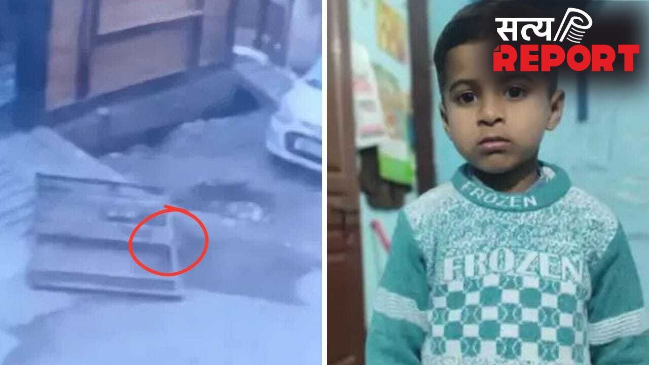 नोएडा: खेल-खेल में गिर गया भारी भरकम गेट, 5 साल के मासूम की दबकर मौत, CCTV में कैद वारदात