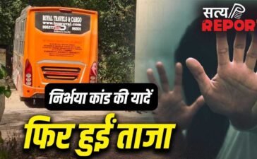 7 KM तक दरिंदे दौड़ाते रहे वाहन, चीखती रही महिला… नांगलोई में फेंककर ड्राइवर-कंडक्टर फरार; दिल्ली से बिहार जाने वाली बस में निर्भया कांड जैसी हैवानियत 7 KM तक दरिंदे दौड़ाते रहे वाहन, चीखती रही महिला… नांगलोई में फेंककर ड्राइवर-कंडक्टर फरार; दिल्ली से बिहार जाने वाली बस में निर्भया कांड जैसी हैवानियत