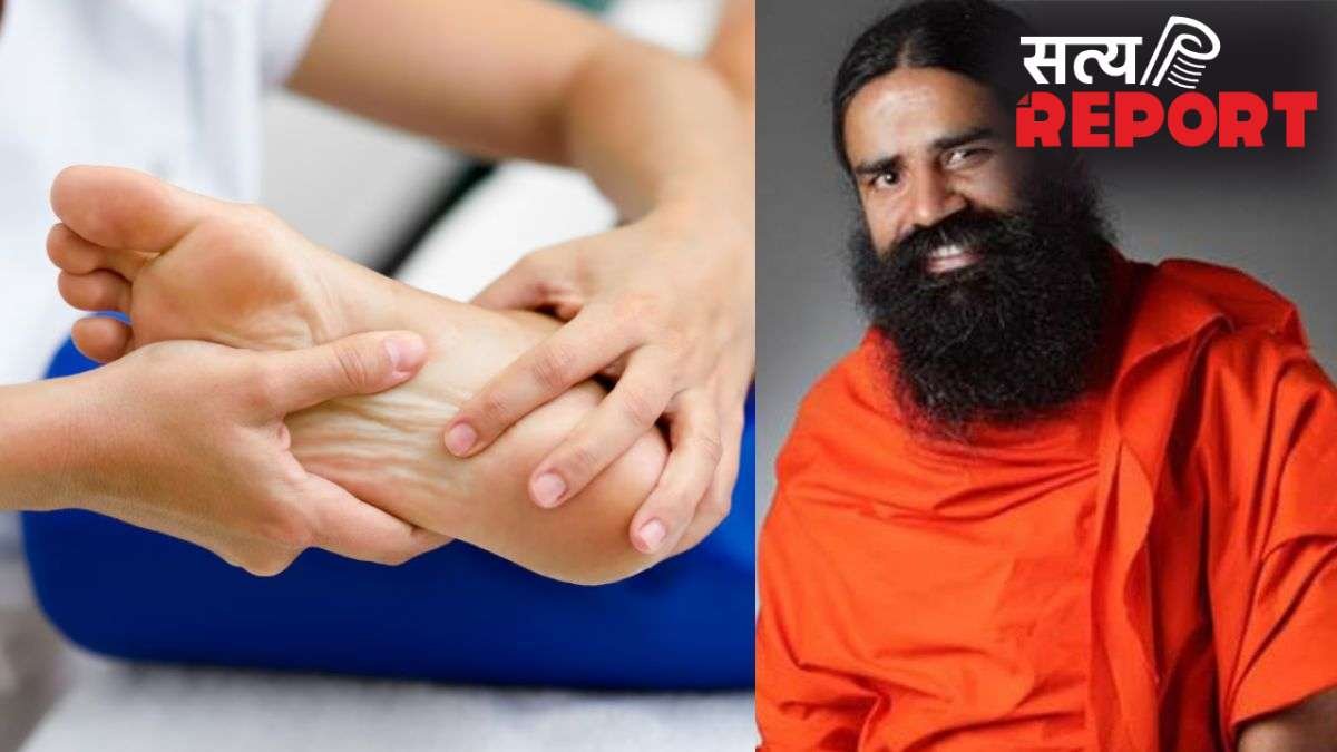 बढ़ते जा रहे प्लांटर फेशियाइटिस के मरीज, स्वामी रामदेव ने बताया इसका घरेलू इलाज