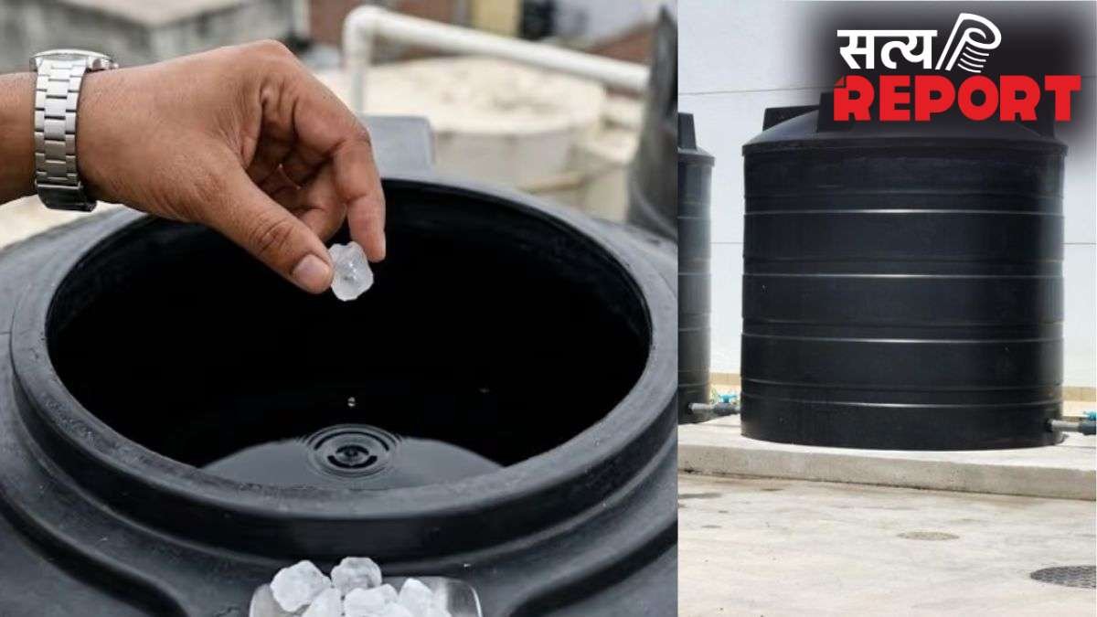 पानी की टंकी में क्यों डालना चाहिए फिटकरी? जानें इससे क्या होगा