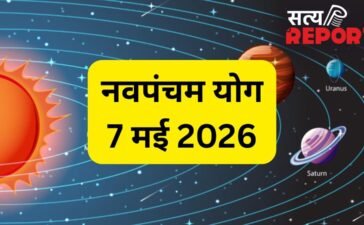 7 मई की रात चमकेगा 5 राशियों के किस्मत का सितारा, शुक्र-चंद्रमा के बीच बनने जा रहा नवपंचम योग इनके लिए बेहद शुभ
