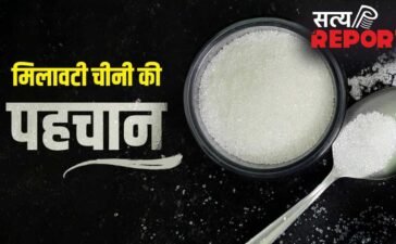 Adulteration In Sugar: चॉक, प्लास्टिक और वॉशिंग सोडा…कहीं आप भी तो नहीं खा रहे मिलावटी चीनी, ऐसे करें पहचान