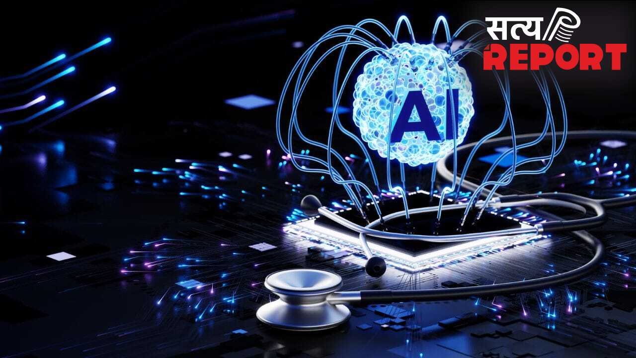 हर 4 में से 1 व्यक्ति हेल्थ जानकारी के लिए कर रहा AI का इस्तेमाल, स्टडी में दावा