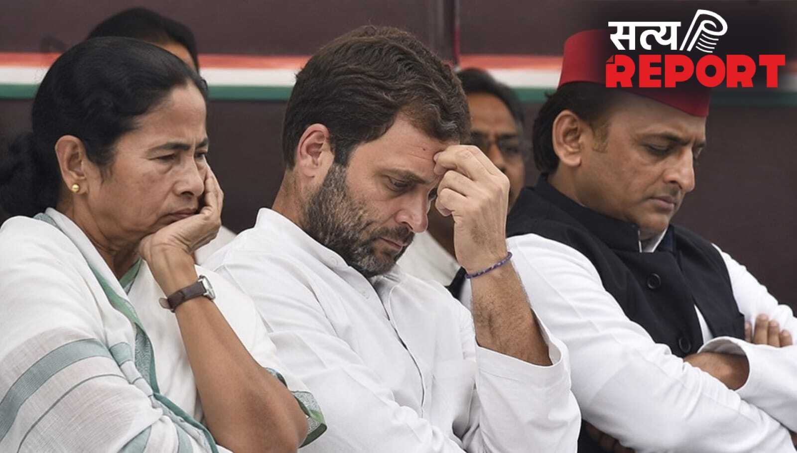 विपक्ष के सामने अस्तित्व की चुनौती, बंगाल जैसा रहा हाल तो बंद हो जाएंगी राजनीति की खिड़कियां