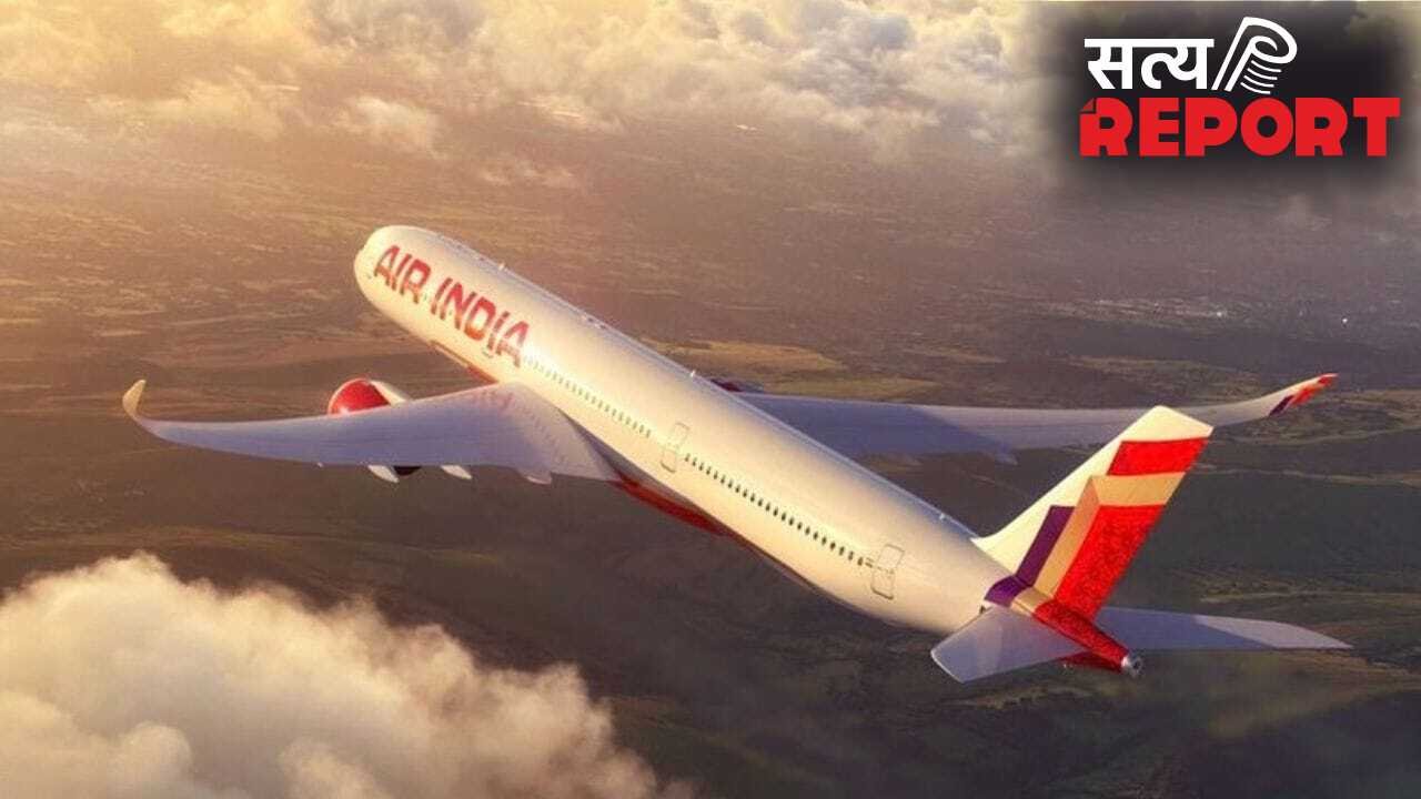 महंगाई के बीच एयर इंडिया ने उड़ानों में की कटौती, 100 फ्लाइट कम करने का लिया फैसला