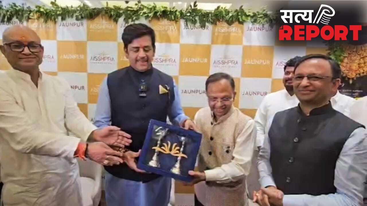 जौनपुर में खुला Aishpra Gems & Jewels का नया शो रूम, रवि किशन ने किया उद्घाटन