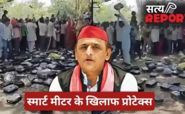 इस बार स्मार्ट मीटर तोड़े जा रहे; अगली बार EVM… प्रीपेड मीटर प्रोटेक्स पर अखिलेश यादव का योगी सरकार पर हमला