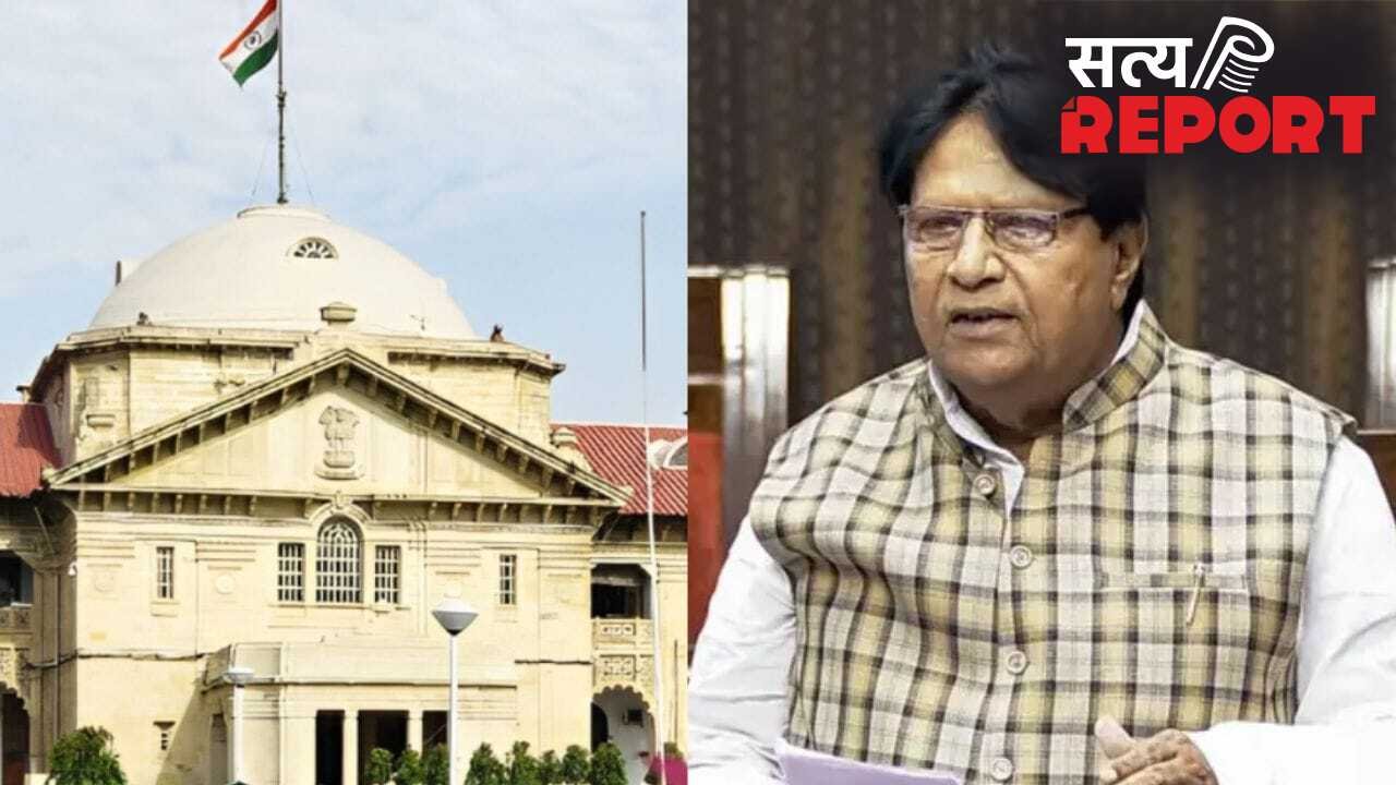 इलाहाबाद हाईकोर्ट से सपा सांसद रामजीलाल सुमन को झटका, सुरक्षा की मांग वाली याचिका खारिज