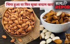रोज 5 बादाम भिगोकर खाने से शरीर में क्या होता है? एक्सपर्ट से जानिए इसके फायदे और तरीका