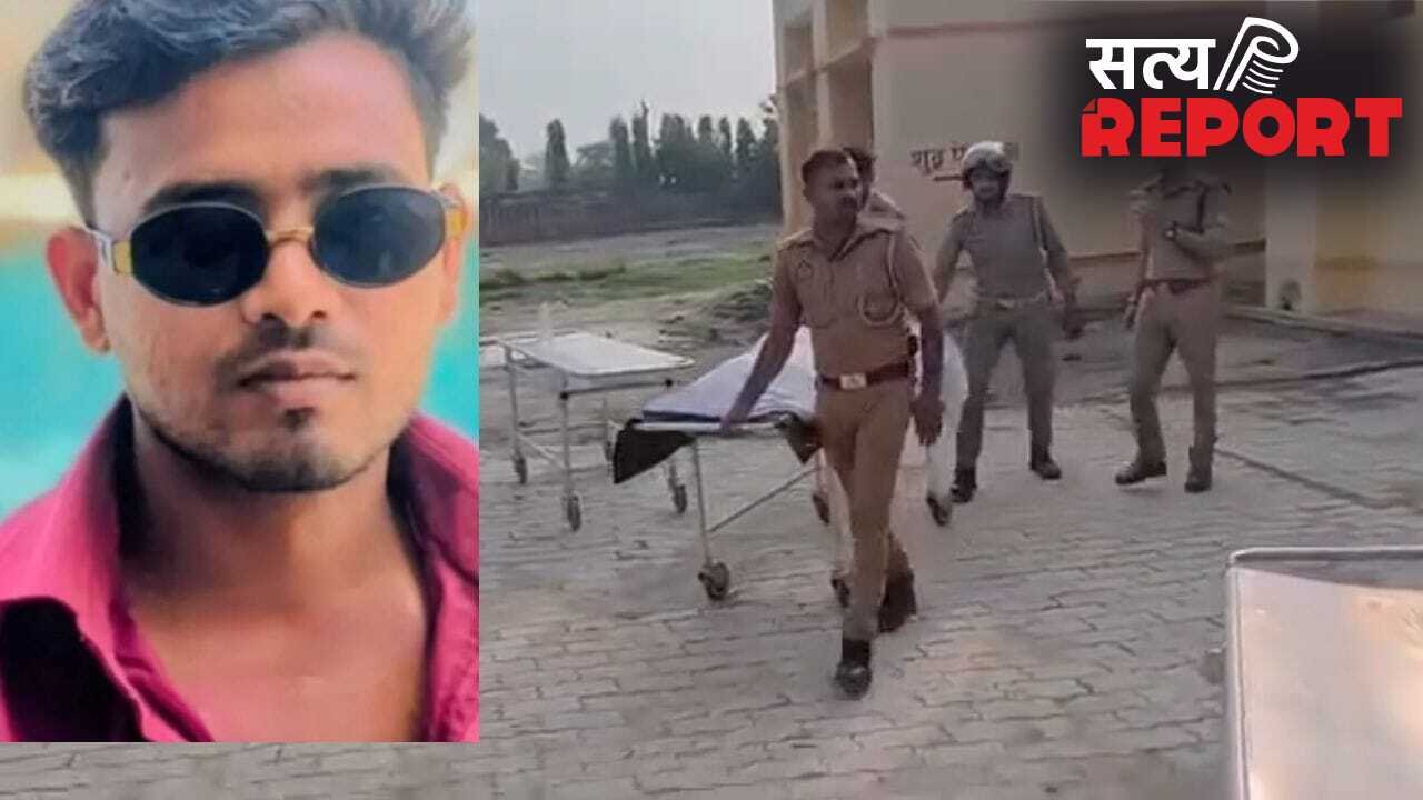 Ambedkar Nagar 5 Murder: मां और 4 बच्चों की बेरहमी से की थी हत्या… पुलिस एनकाउंटर में आरोपी आमिर ढेर