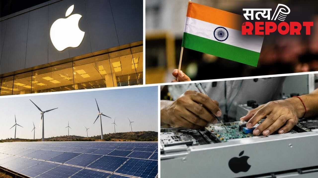 Apple का भारत को 100 करोड़ का बड़ा तोहफा… 6 छोटी कंपनियों की चमकेगी किस्मत!